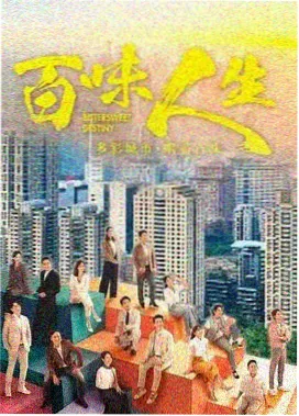 都市悬疑剧集夜航灯封面