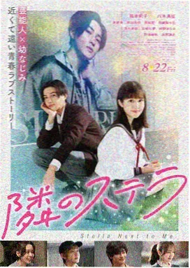 剧情电影山海旧事封面